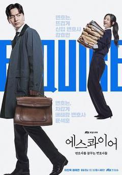 梦想成为律师的律师们