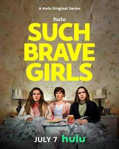 如此勇敢的女孩 第二季