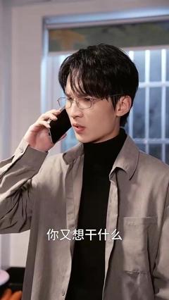 《前妻的救赎》