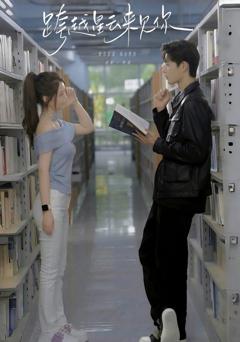 跨越星云来见你