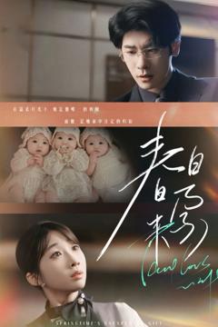 春日来孕（你比星河璀璨）（坠入温柔月光）