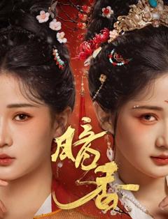 《暗香》