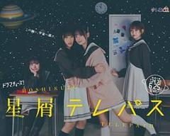 《星灵感应》