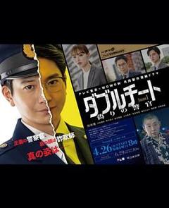 《双面骗子 虚假警察 第一季》