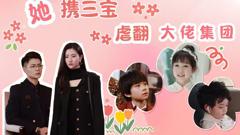 她携三宝虐翻大佬集团