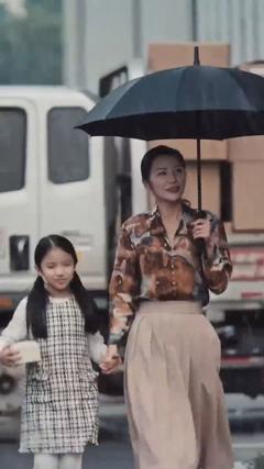 《以爱为名》