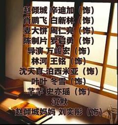 《我要上头条》