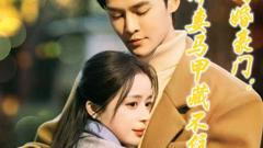 《闪婚豪门娇妻马甲藏不住》