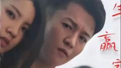 《人生赢家》