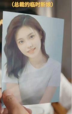 总裁的临时新娘