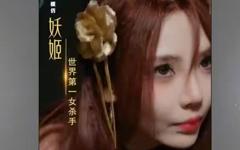 归来，未婚妻已嫁他人