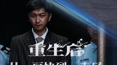 重生后从一百块到一千亿