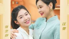 《（新）遥远的她》