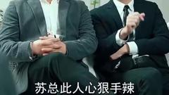 《崛起》