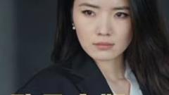 《战少的白月光就是我》