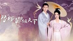 《冷王独宠替嫁毒妃倾天下》