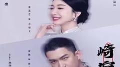 《崎寂酒吧》