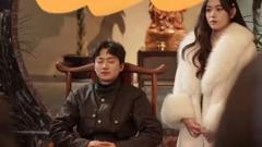 《真假尊上》