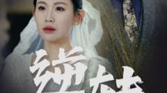 《逆转》