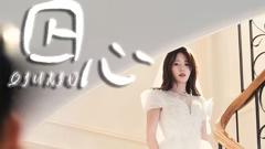 《囚心》