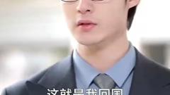 《南有乔木，北有相思》