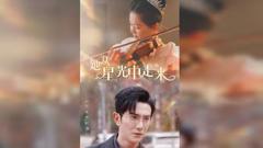 《她从星光中走来》