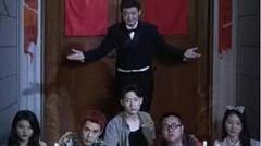 《绝命洗屋人》