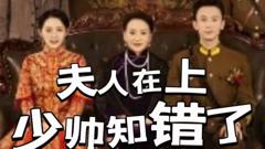 《夫人在上少帅知错了》
