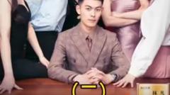 《人生大赢家》