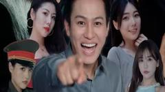 《逍遥阎君》