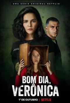 早安，维罗妮卡 第一季