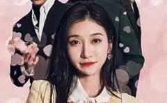 谢秘书和她的三个上司