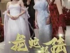 《龙蛇起陆》