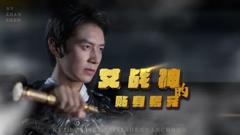 《女战神的贴身男宠》