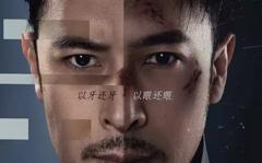 《新版：男人四十》