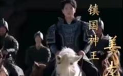 《新：潜龙出渊》