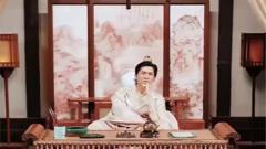 《太子太子你好坏》