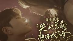 《萌宝来袭失忆总裁想当我后爹》
