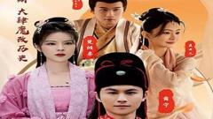 《逍遥赘婿》