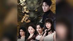 《八部天龙》