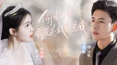 《偷我心声霸道总裁别惹我》