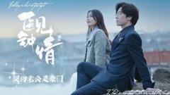 《医见钟情契约老公是豪门》