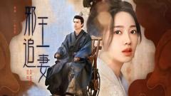 《邪王追妻》