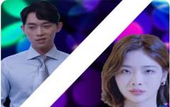 《K姐复仇记》
