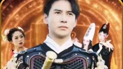 《镇北王之绝世天骄》