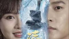 《凌霄》