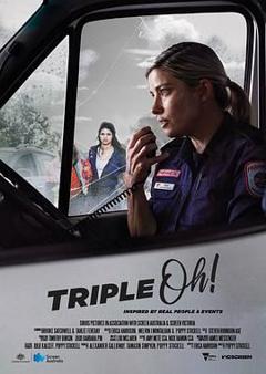 零零零 Triple Oh!