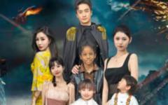 战神大人，三夫人给你生了个黑娃