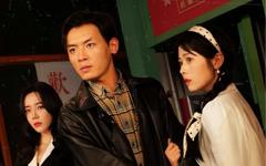《繁花之崛起90年代》