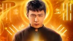 《都市无双仙尊》